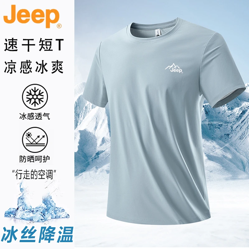 JEEP/吉普男士夏季速干透气宽松圆领短袖T恤运动百搭上衣