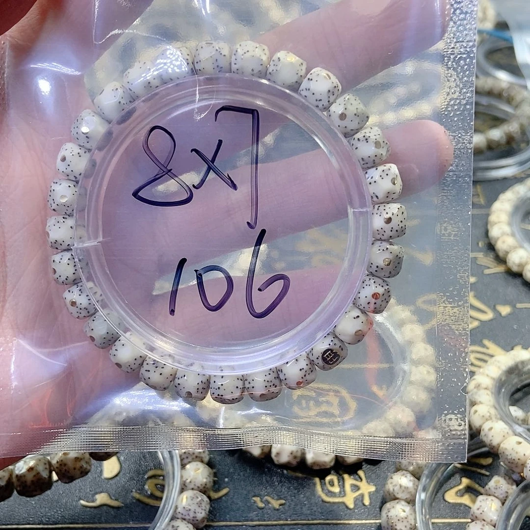 星月菩提手串屁*星月