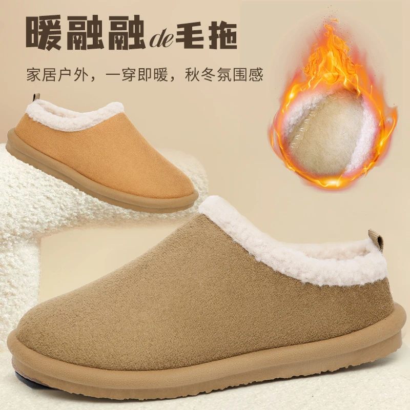 毛绒老北京棉鞋女冬新豆豆妈妈鞋保暖防滑加绒居家博肯棉拖鞋