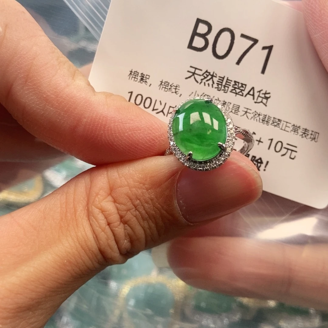 【闪购商品】翡翠吊坠(不含链)未镶嵌