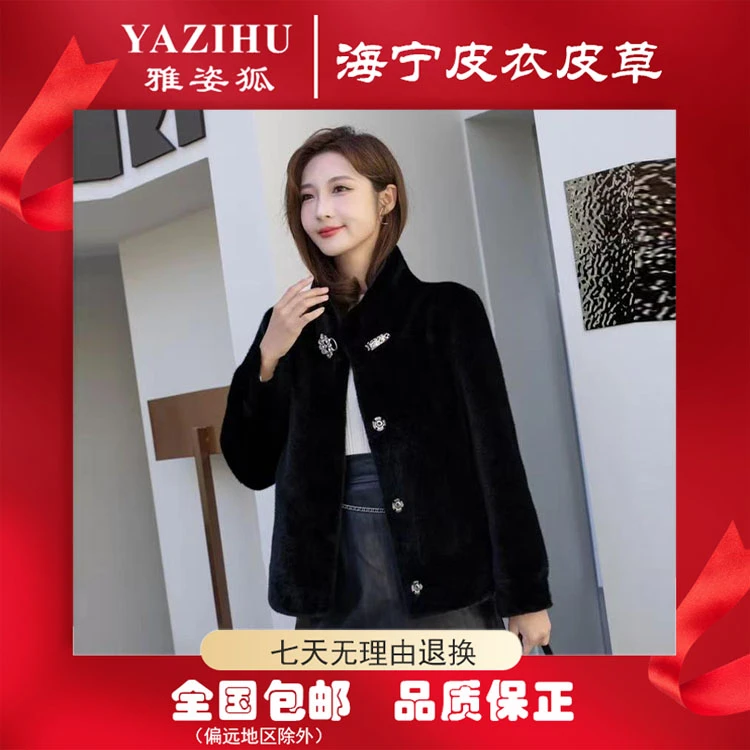雅姿狐海宁皮毛一体短款貂绒女外套-635