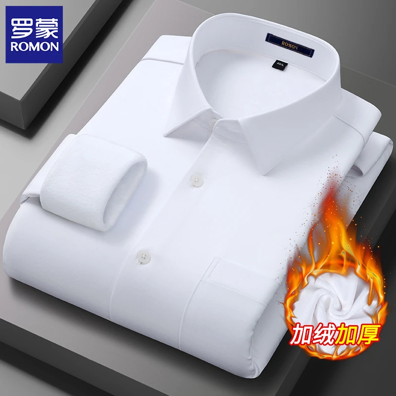 罗蒙纯白色加绒衬衫男加厚中年男士保暖衬衣长袖商务正装寸衫冬季
