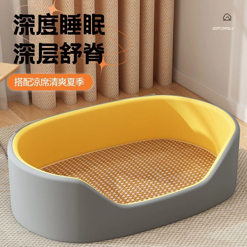 狗窝四季通用夏天宠物窝大型犬狗床猫窝夏季可拆洗泰迪凉席睡垫m