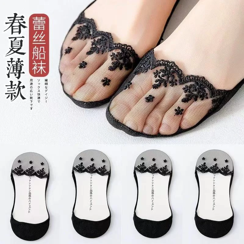蕾丝船袜美脚神器-夏季薄款防滑袜浅口隐形袜