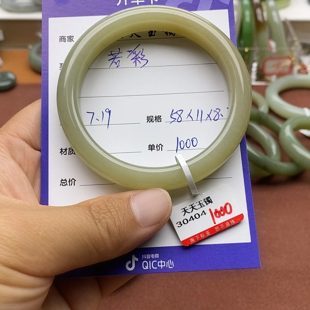 和田玉手镯未镶嵌若*