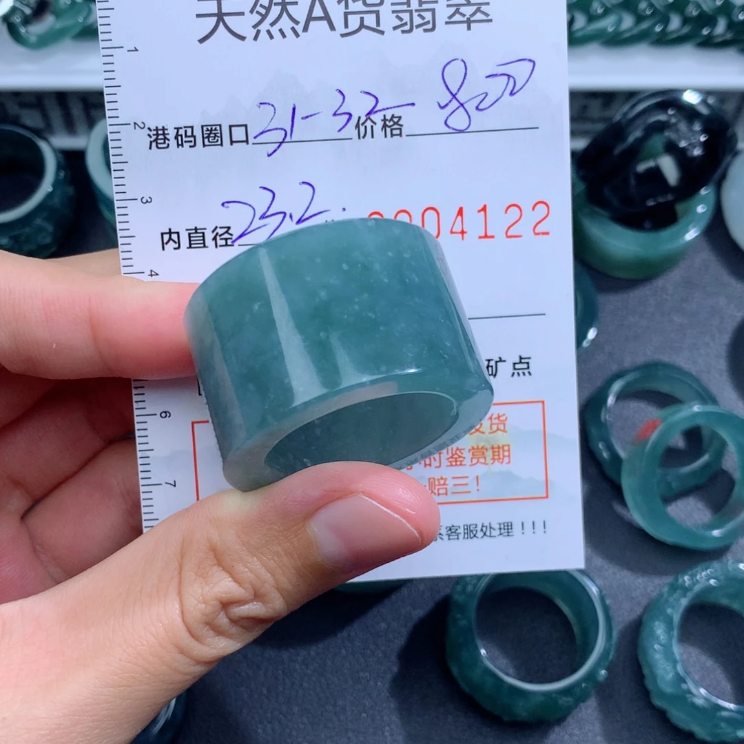 未镶嵌戒指翡翠天然翡翠a货戒指