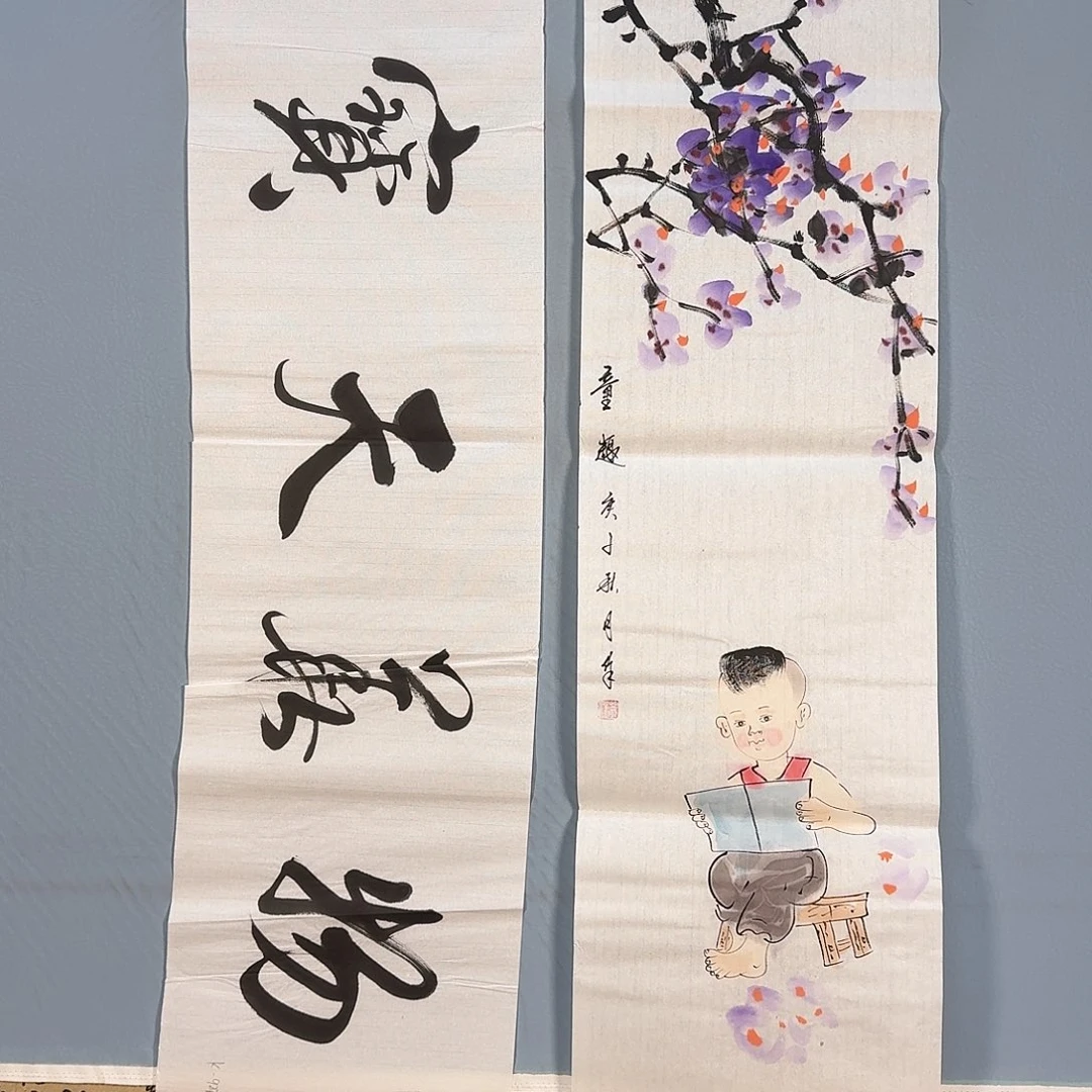 国画481 牡丹仙子