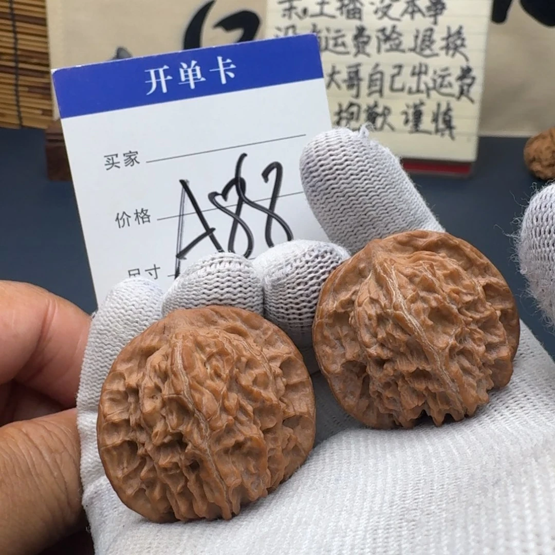 手串/手链核桃文玩核桃麻核桃小众