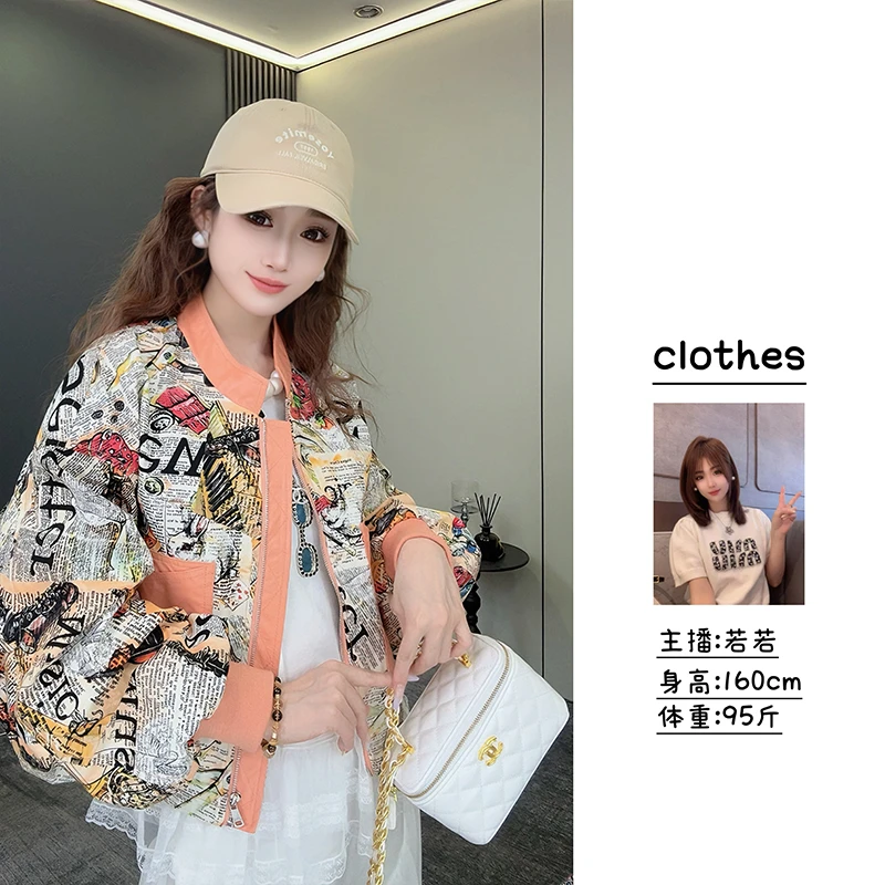 春秋款2025新款短款气质设计师拼色夹克外套女宽松休闲超火棒球服