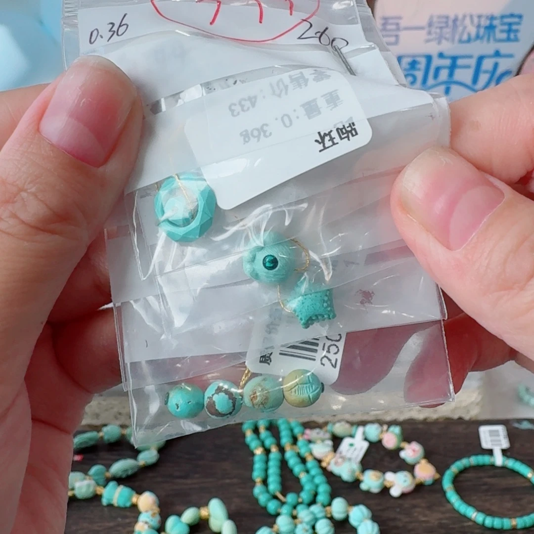 未镶嵌绿松石珠宝奇石