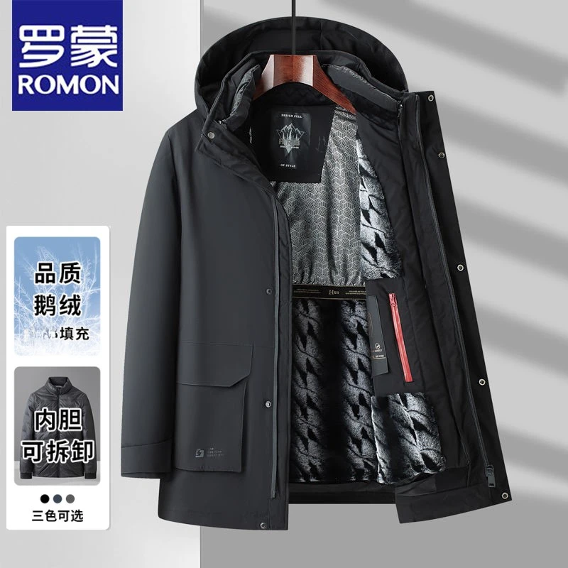 【鹅绒+一衣五穿]】罗蒙羽绒服男秋冬季新款加厚内胆可拆外套鹅绒服