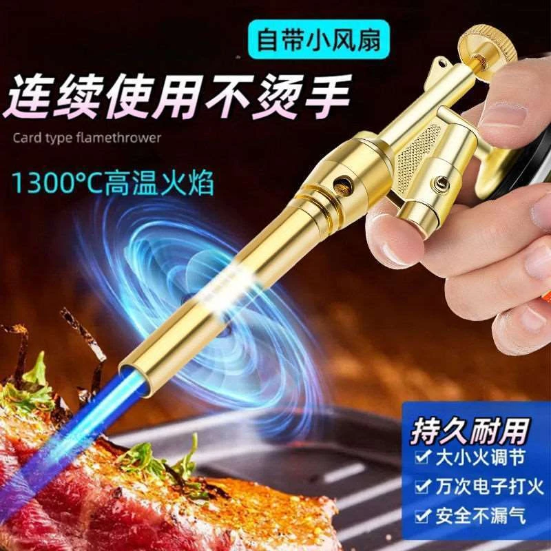 便携户外家用卡式烧烤点火器金属喷火烧猪毛焊有防风功能浙江