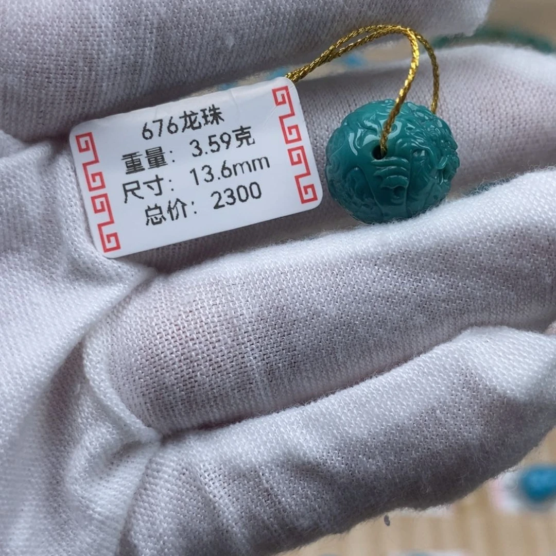 绿松石未镶嵌配饰