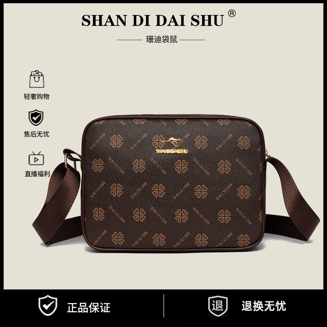 新款时尚百搭潮流女包单肩斜挎包6086四棕