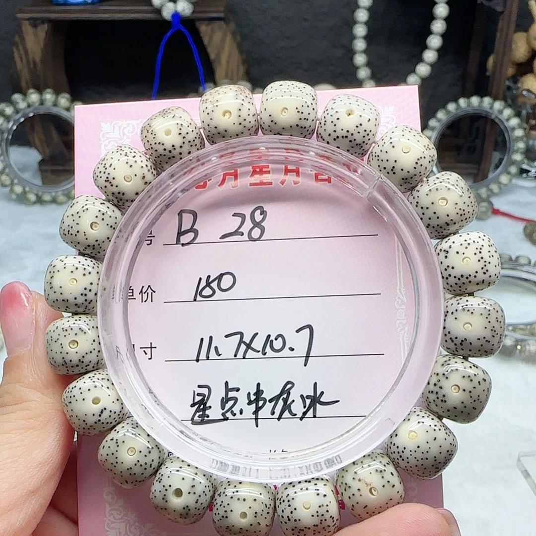 心月星月菩提一号B28