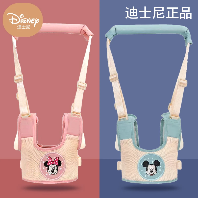迪士尼婴儿学步带安全防摔一岁宝宝两用牵引带透气防勒学走路神器
