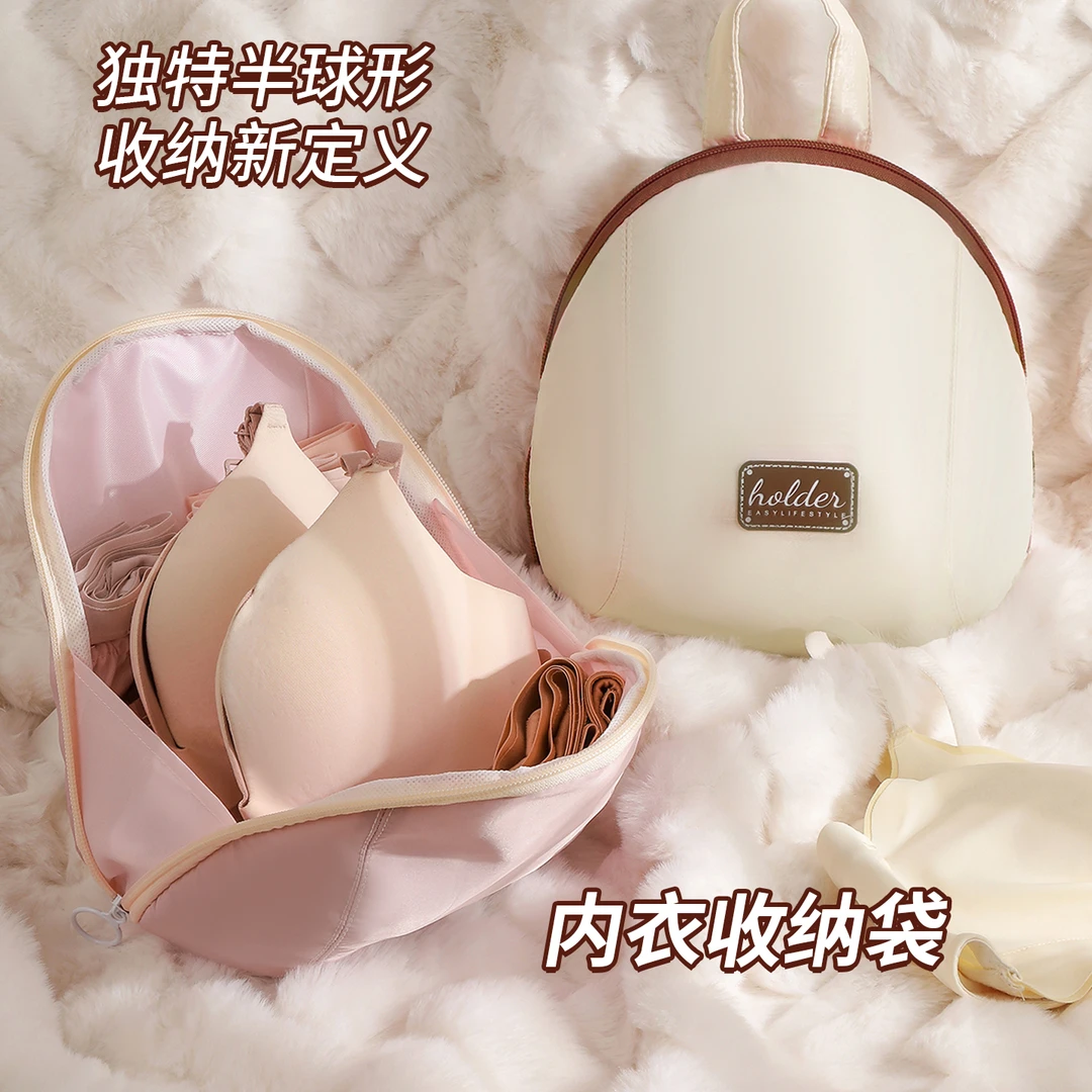 内衣收纳袋便携出差旅行内衣收纳包多功能内衣裤收纳袋旅行收纳袋