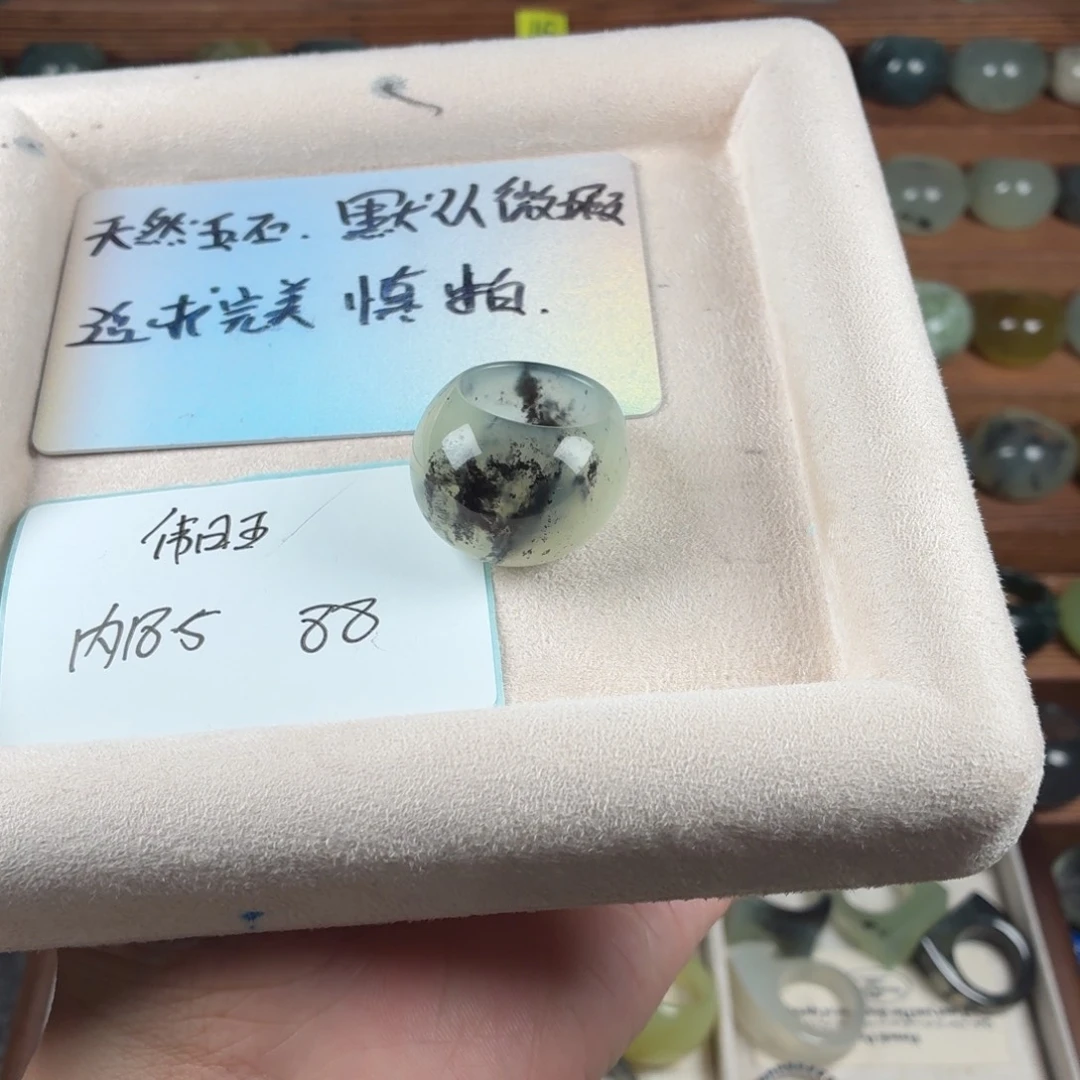 伟***旺蛇纹石玉未镶嵌戒指