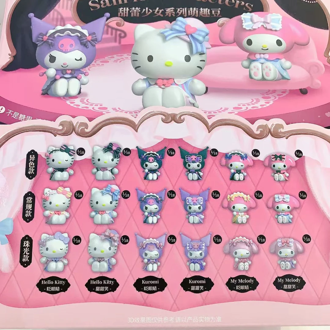 （拆盒）MOETCH三丽鸥甜蕾少女系列萌粒潮玩盲盒