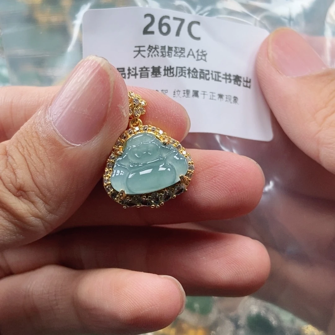 【闪购商品】翡翠未镶嵌吊坠(不含链)