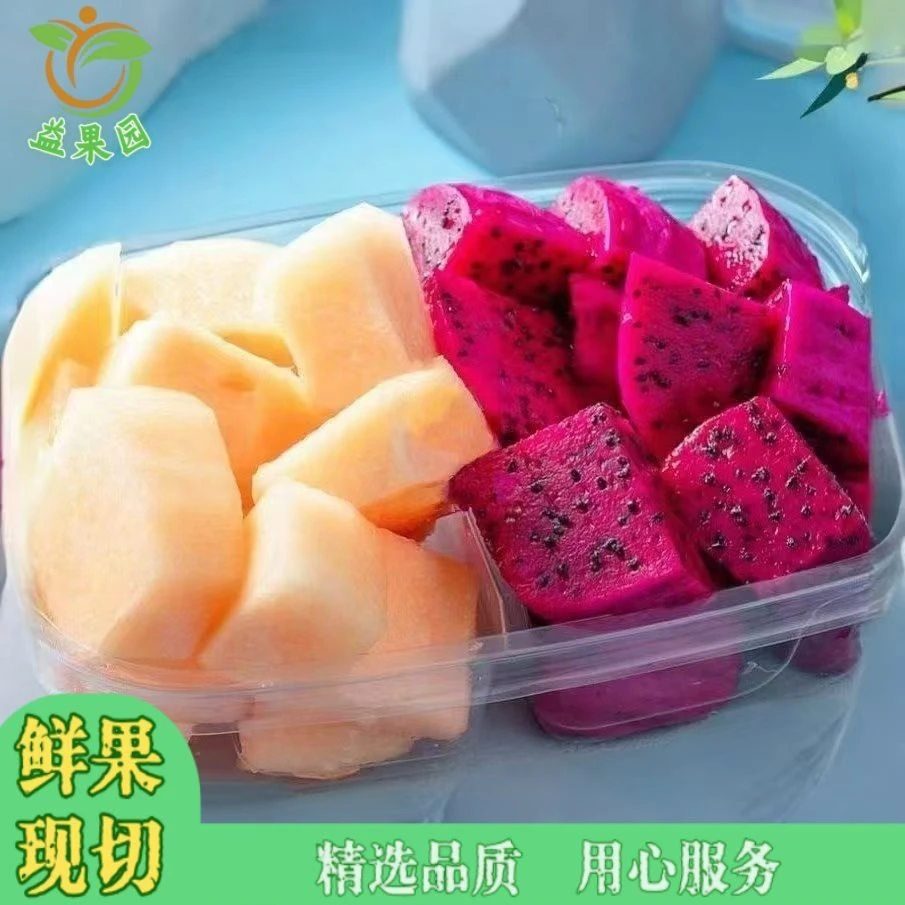 果切【双拼果切】哈密瓜+红心火龙果约300克