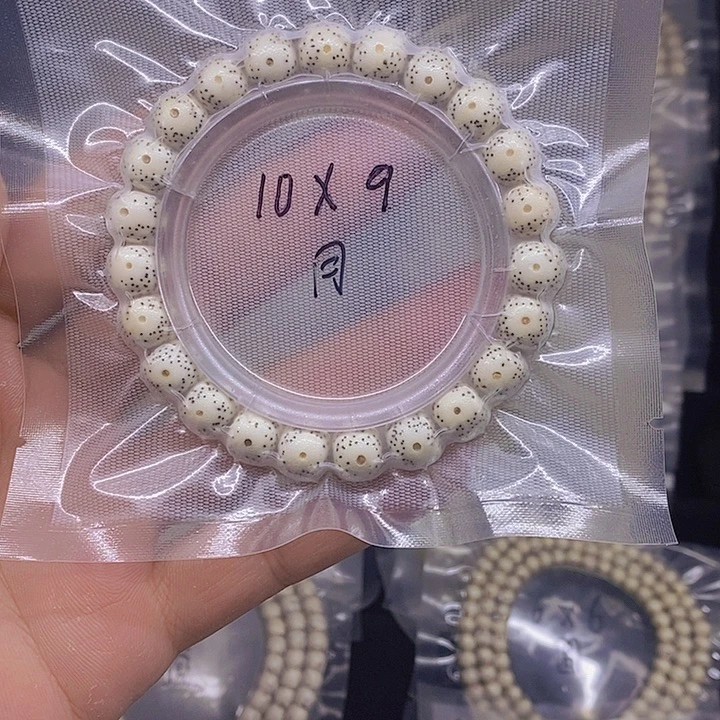 星月菩提手串海南原生态星月菩提