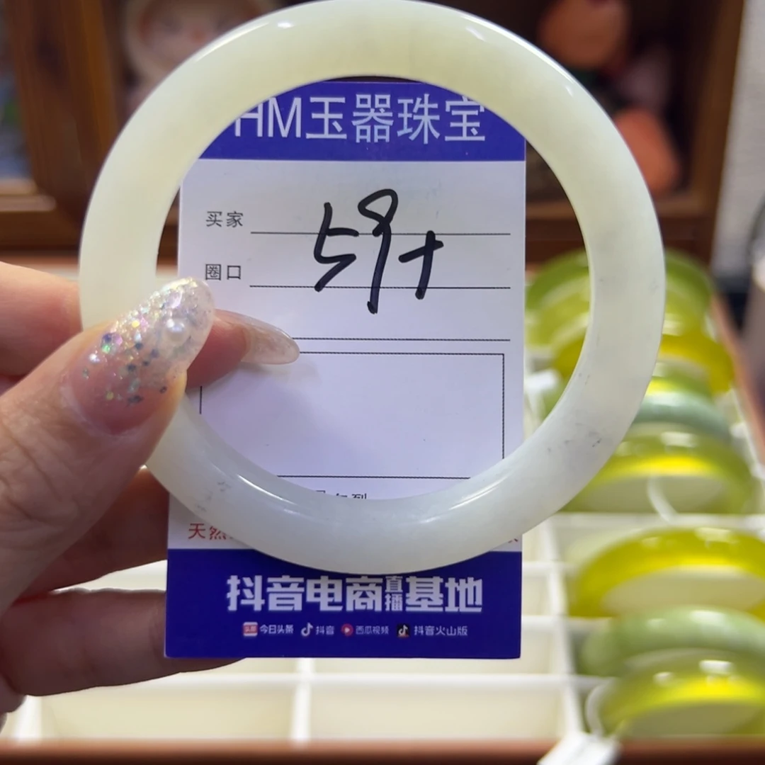蛇纹石玉未镶嵌手镯179