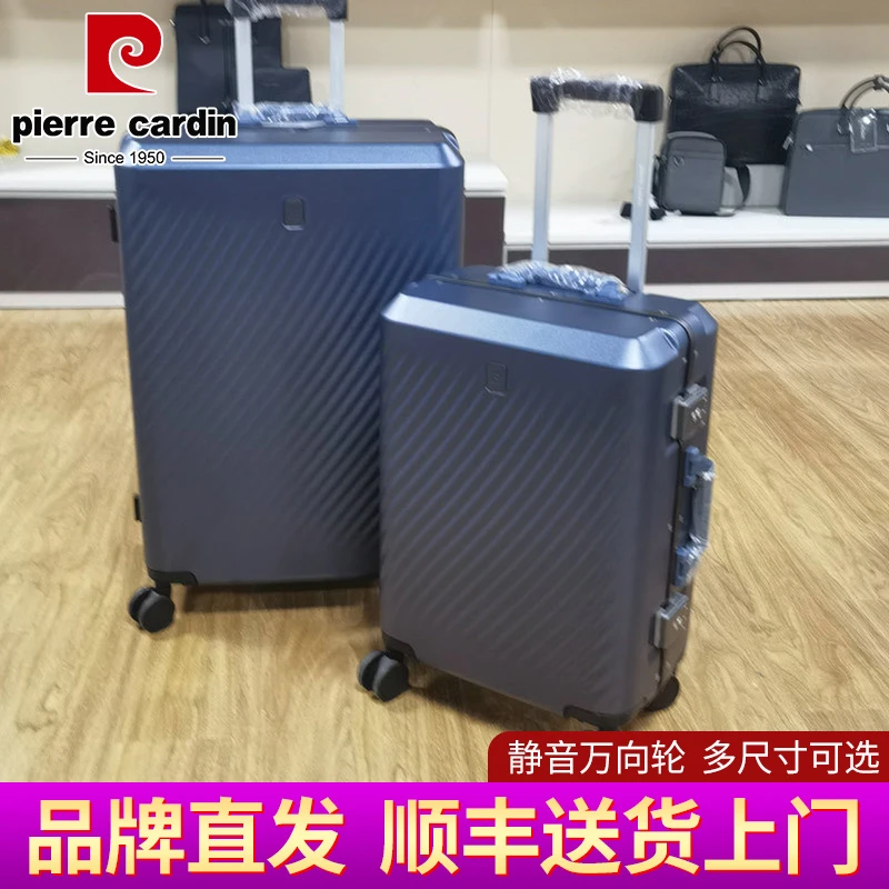 皮尔卡丹拉杆箱静音登机箱万向轮商务旅行箱PC行李箱商场同款
