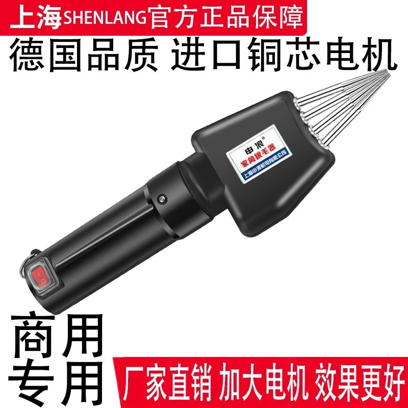 商用新款拔鸭毛神器电动手持多功能大功率鸡鸭鹅拔毛机家禽脱毛器