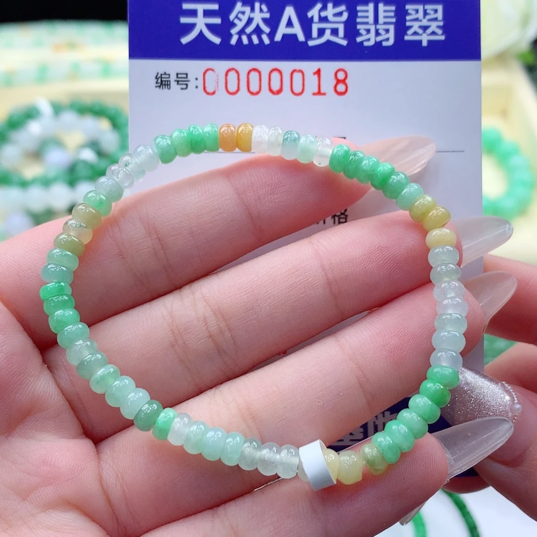 【闪购商品】翡翠颈饰未镶嵌缅甸天然a货翡翠