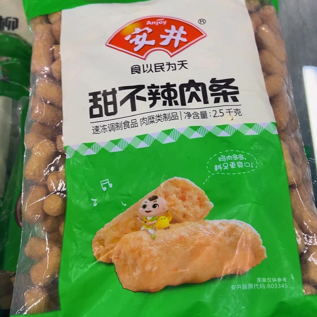 365食用农产品广东省