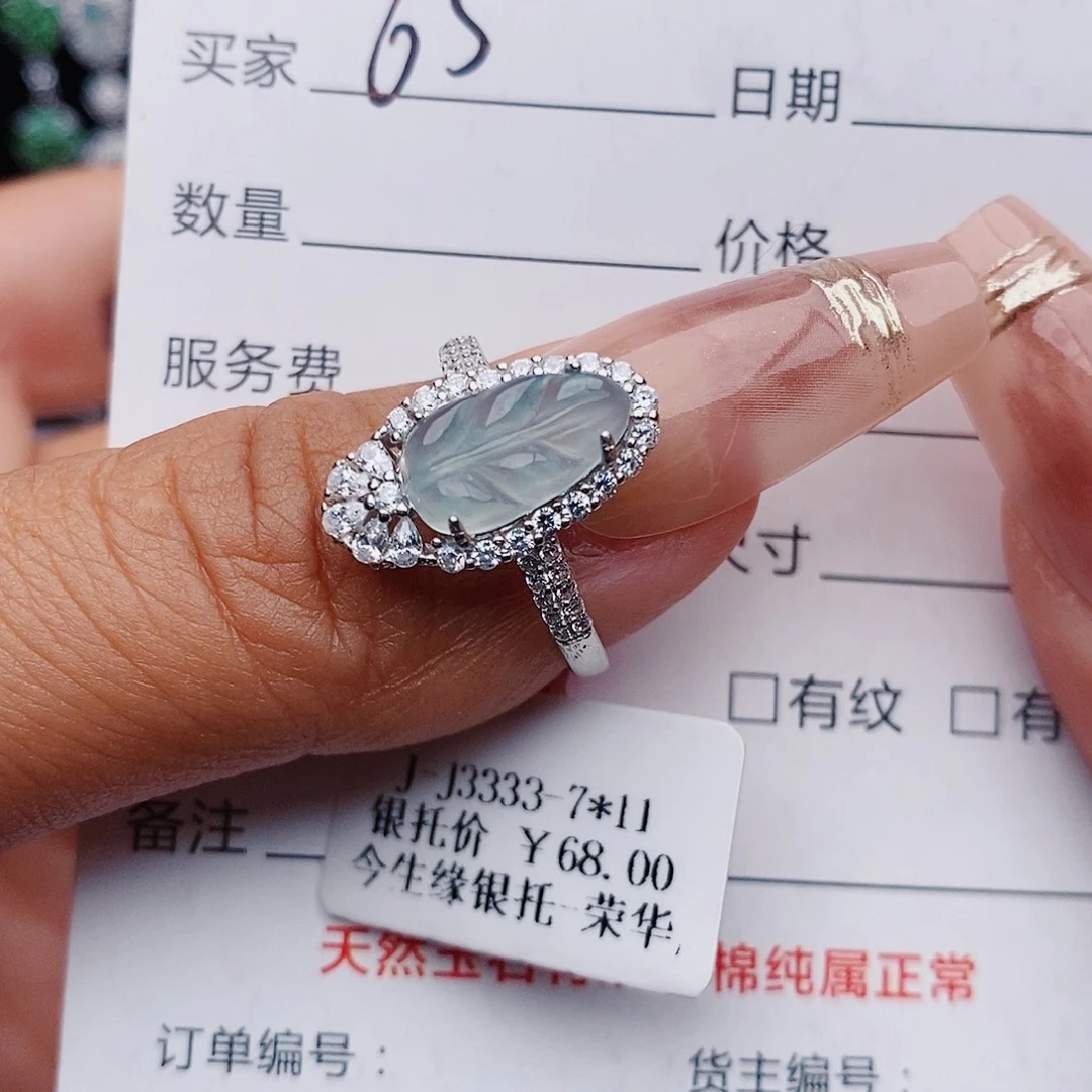 翡翠戒指银S925镶嵌戒指