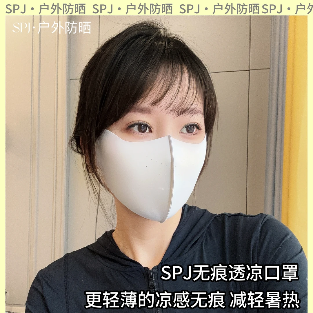 无痕面膜防晒口罩春夏防紫外线遮阳轻薄透气骑行防晒冰丝面罩3829