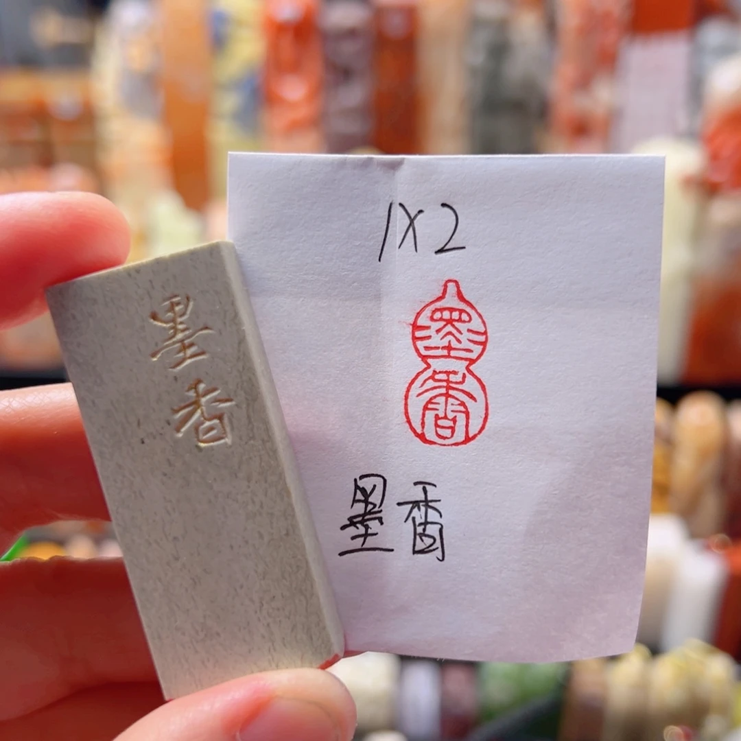 墨香墨香墨香墨香