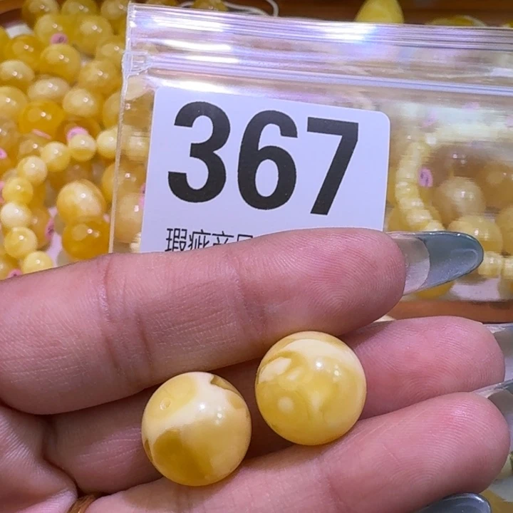 L***E裸石琥珀未镶嵌14.5mm