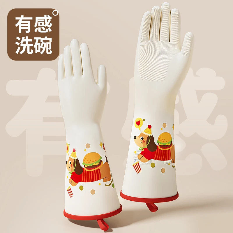 丁腈家务手套防水厨房食品级专用手套洗衣服手套加厚耐磨干活用的