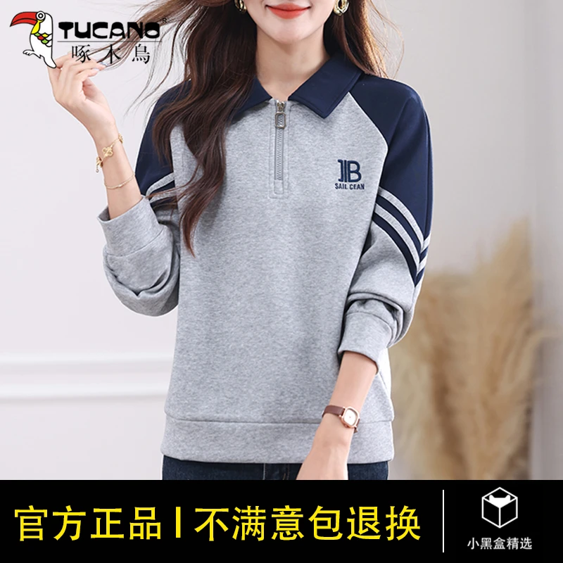 啄木鸟大码卫衣女2025新款春秋季时尚洋气减龄休闲宽松翻领上衣潮