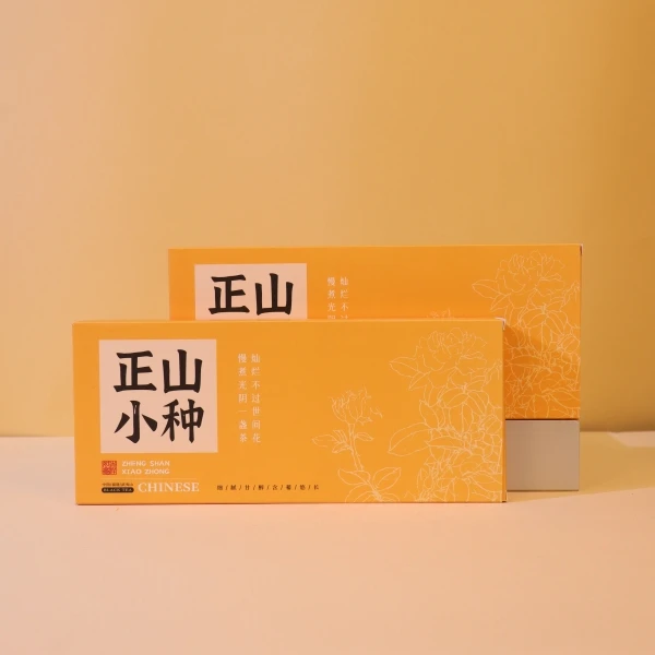 红茶鼻祖正山小种烟条2条送礼袋100克