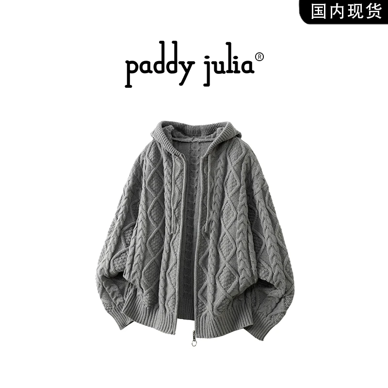 Paddy julia美式慵懒风针织开衫毛衣男士春秋季休闲连帽外套男装