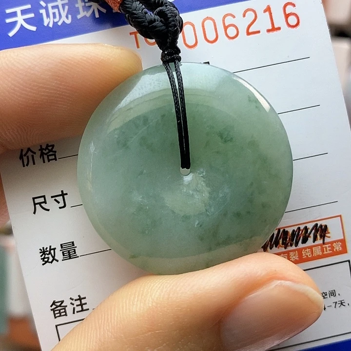 翡翠颈饰未镶嵌每天