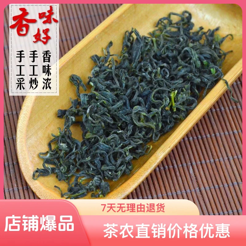 【丽姐专属】正宗日照绿茶新春茶浓香板栗味沙口大耐泡