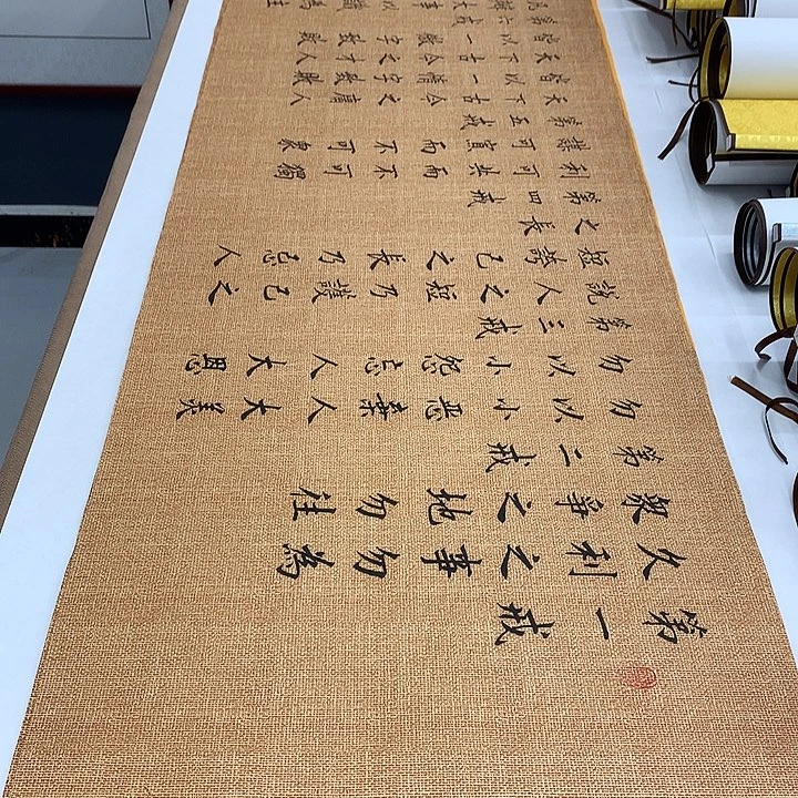 书法六戒手工装裱卷轴