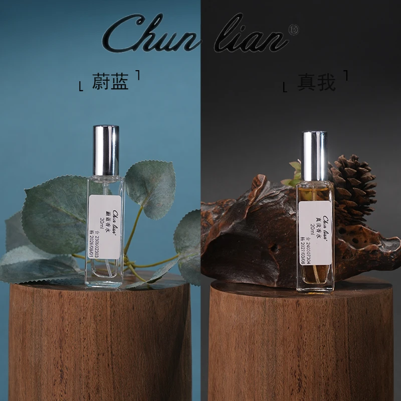 【蔚蓝+真我】拍一发二 直播间专属链接 中性香水