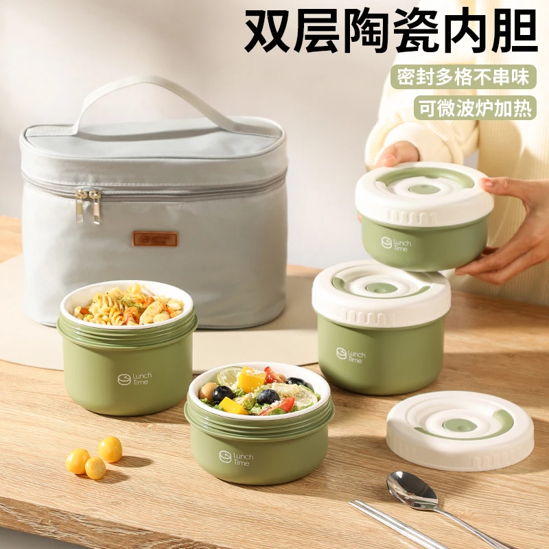 陶瓷内胆保温饭盒便当盒上班专用餐盒学生带饭汤锅罐可微波炉加热