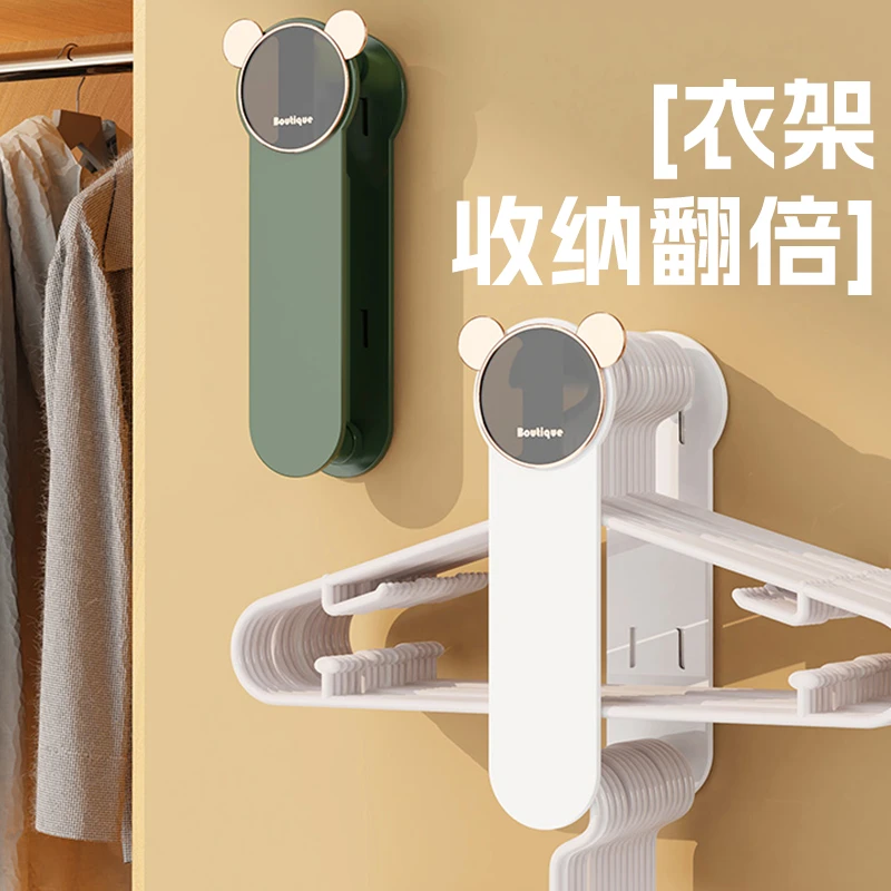 阳台衣架收纳神器免打孔晾衣架挂杆伸缩壁挂墙上挂衣收纳架置物架