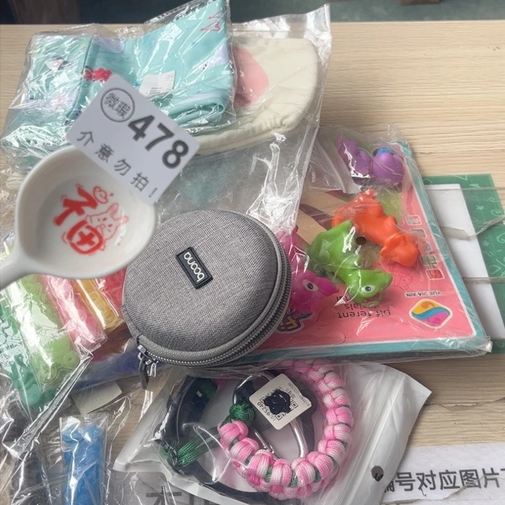 陶瓷摆件…………………………