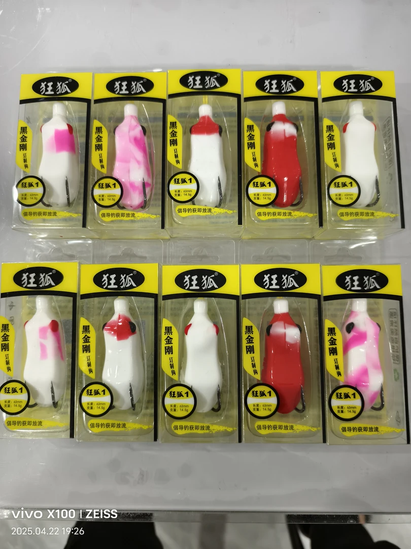 雷蛙狂狐一号雷强打黑仿生血槽钩深度正品假饵青蛙假饵远投路亚