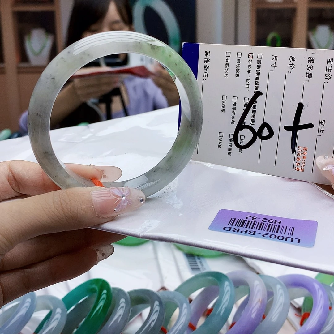 未镶嵌手镯翡翠Bbbb