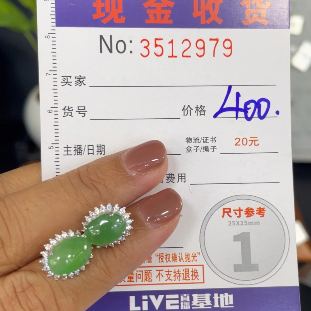 银S925镶嵌翡翠耳饰四***宝