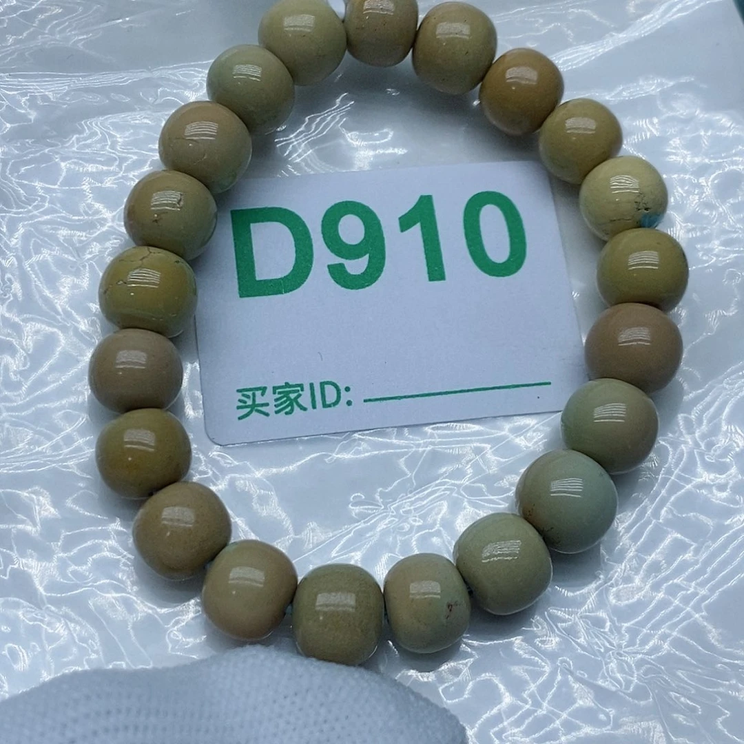 绿松石珠宝奇石未镶嵌光*